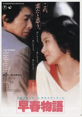 静默航线