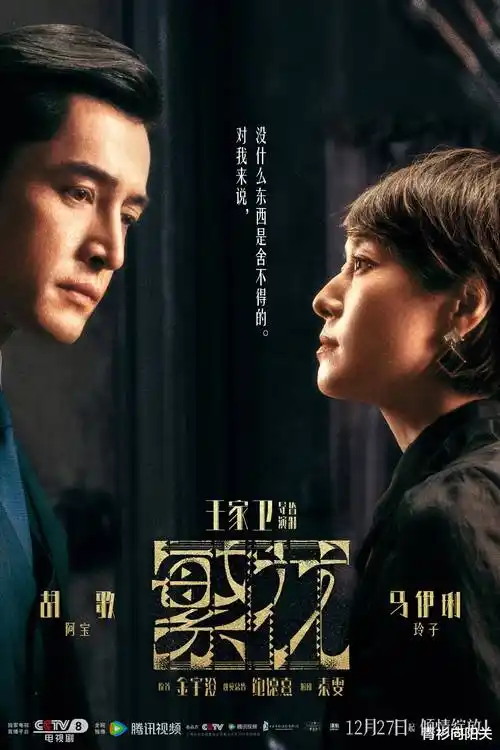 北纬四十七度